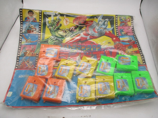 レトロ 駄菓子屋おもちゃ ウルトラマンタロウ スライドTV