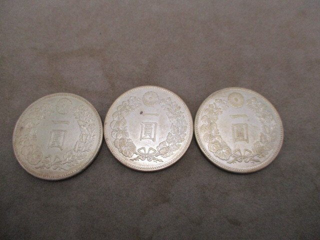 古銭 新1円銀貨 明治三十年 3枚