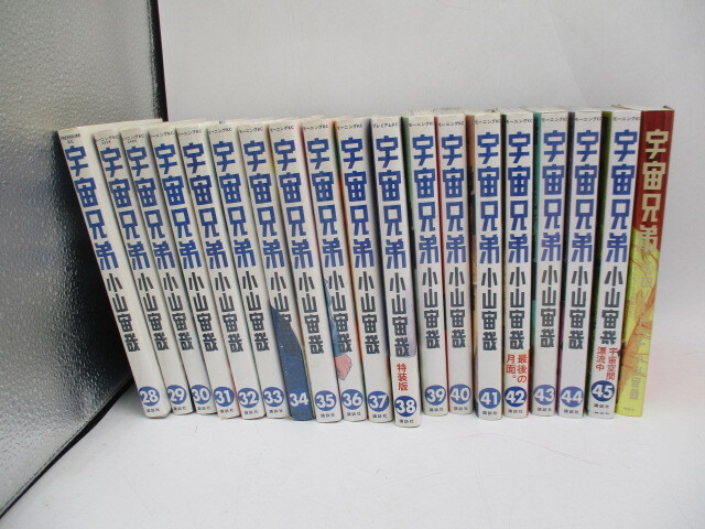 モーニングKC コミック 宇宙兄弟