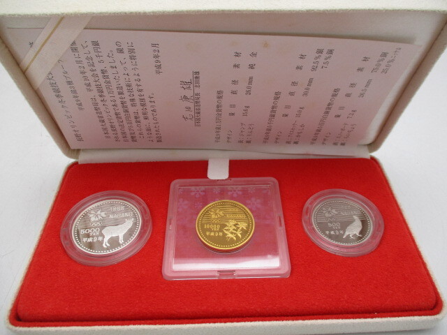 長野オリンピック 冬季競技大会記念 1万円金貨 プルーフ貨幣セット