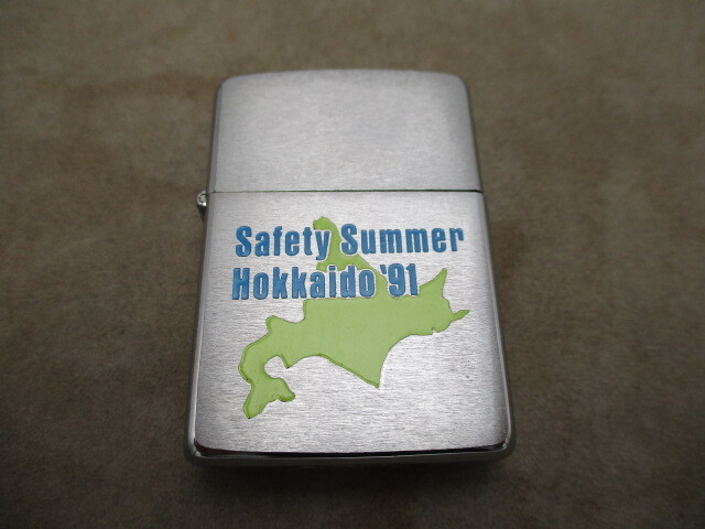 ジッポ Safety Summer Hokkaido ’91 北海道