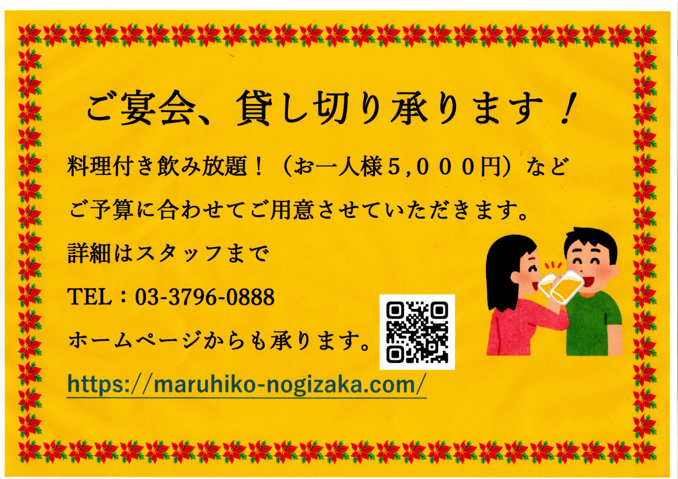 宴会料理20251020_16494959_0008