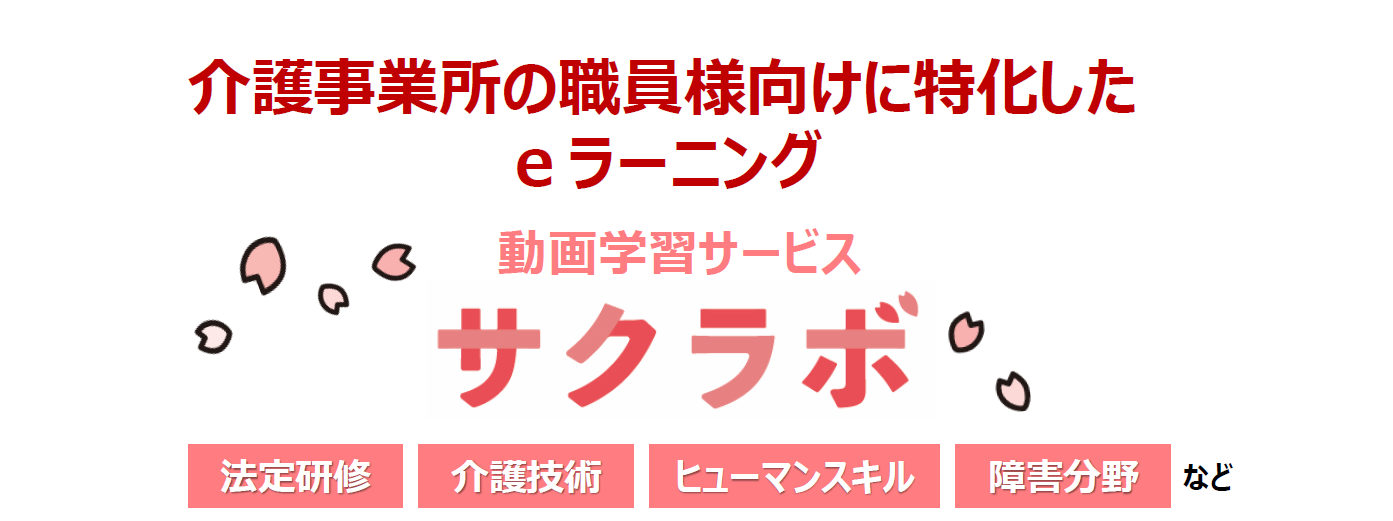 ホームページ用 (1)