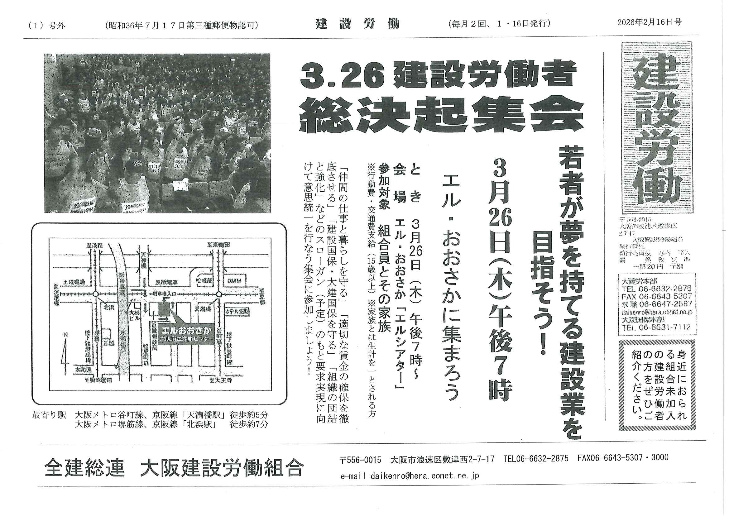 20260304094406634_0001