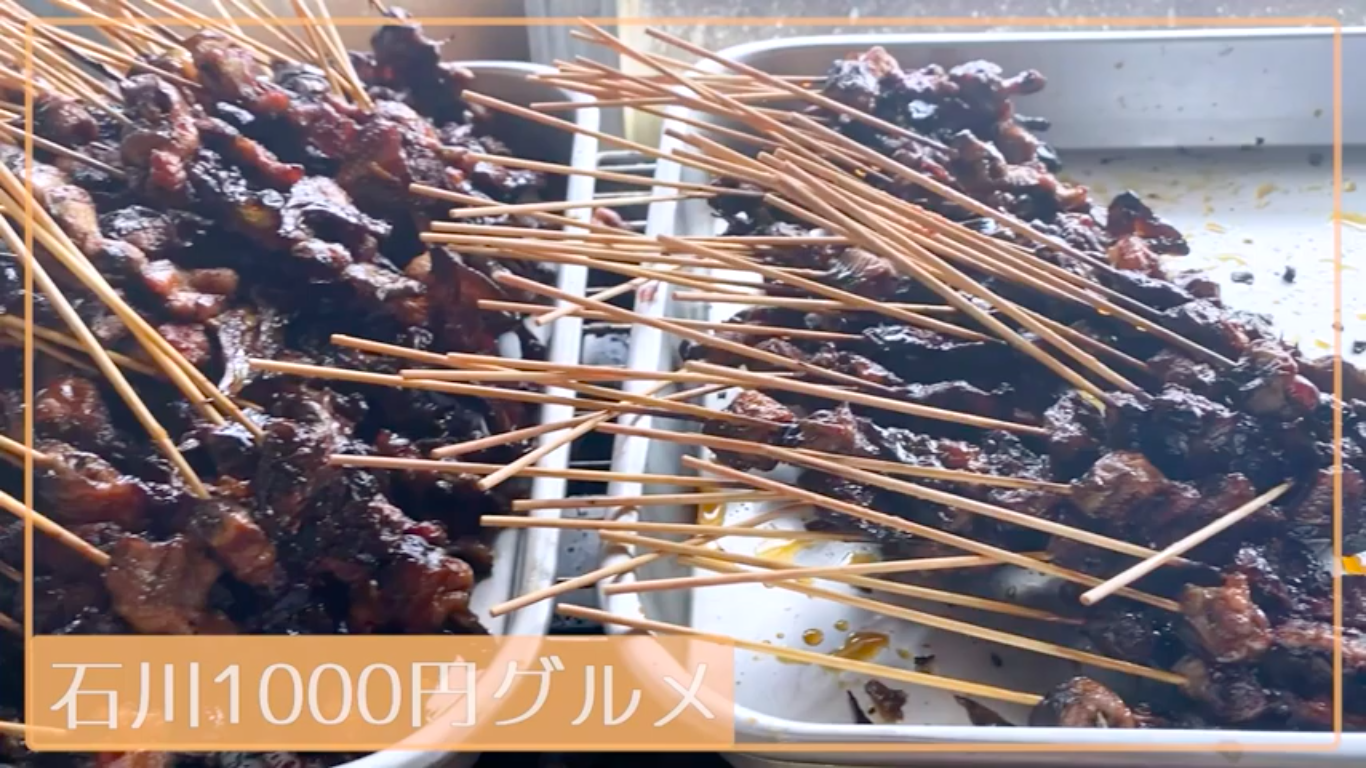 金沢名物ランチ どじょうの蒲焼き うなぎ かばやき屋 公式 金沢名物ランチ どじょうの蒲焼き うなぎ かばやき屋 公式