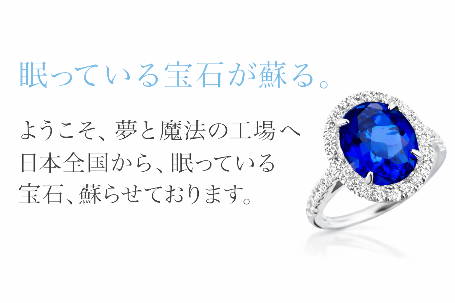 オータムフェータム青山店のイメージ画像