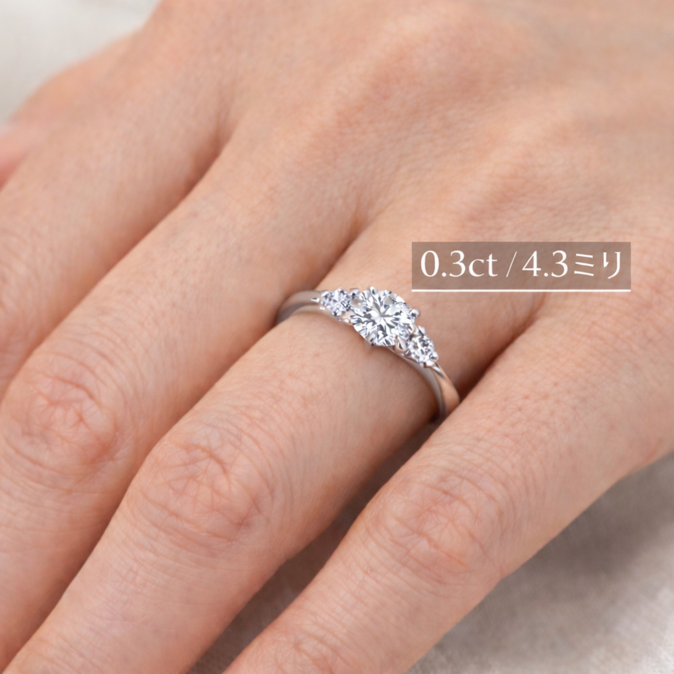 エナの試着写真