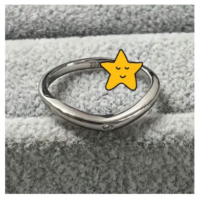 バレリーナリング修理前