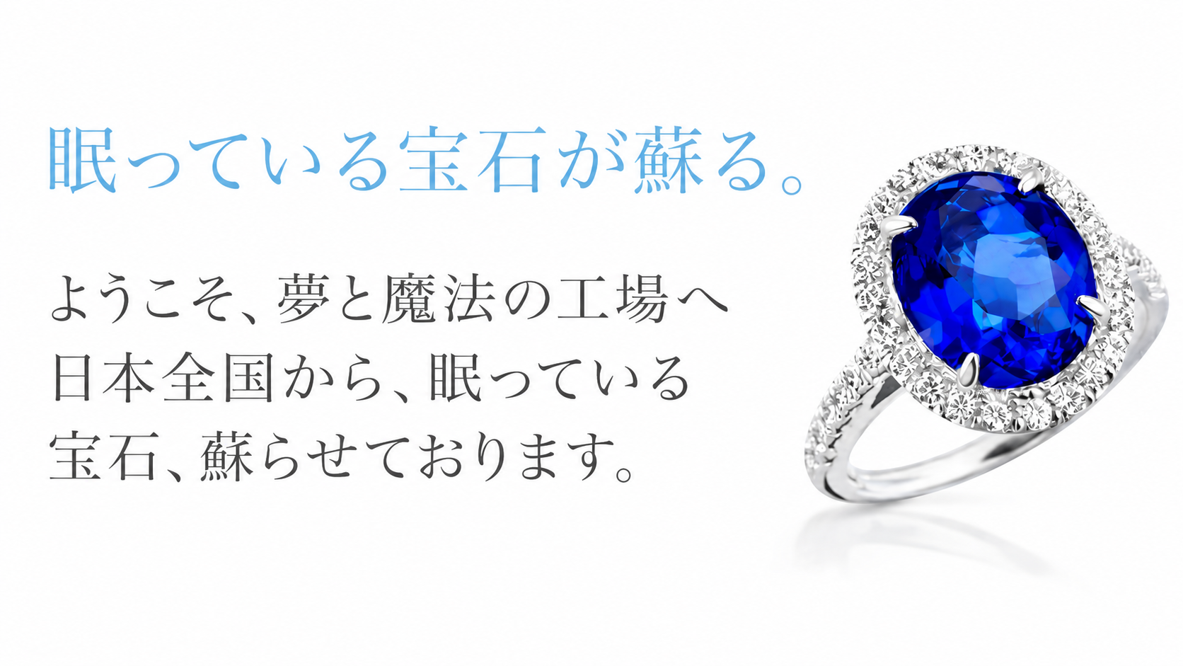 オータムフェータム青山　TOP画像