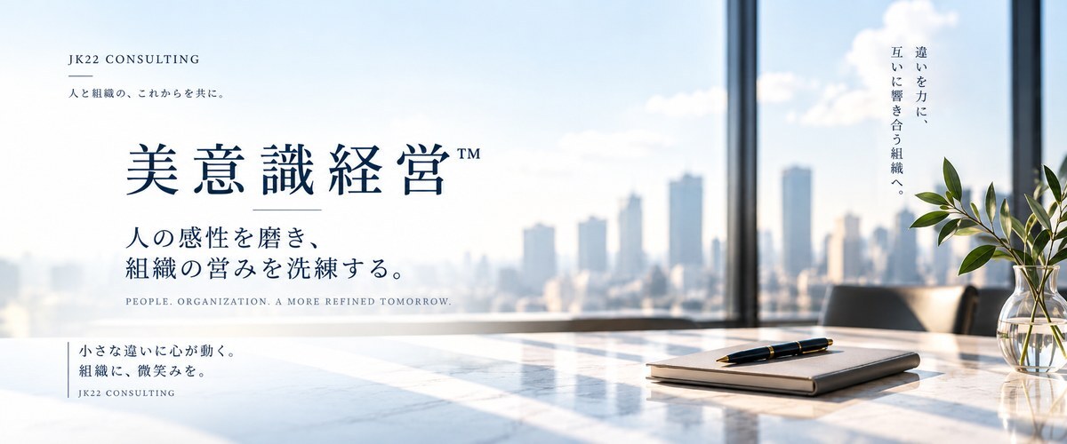 PCJK22_bishiki_PC_1200x500