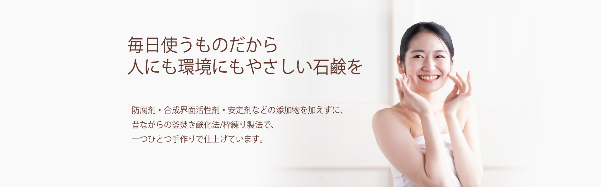 馬油を使ったバイオ石鹸 クリーム リップクリームの製造販売 株式会社tpt 馬油を使ったバイオ石鹸 クリーム リップクリームの製造販売 株式会社tpt