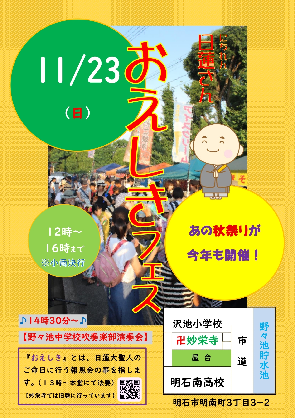 チラシ７年_page-0001 (1)