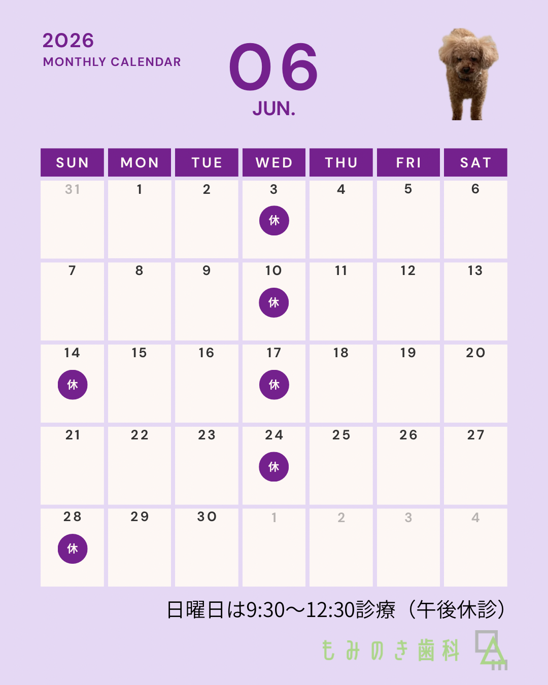 カラフル　シンプル　2026年　1月〜12月　カレンダー 月間　スケジュール　 Instagram投稿(45)