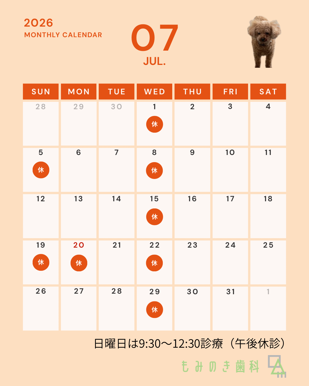 カラフル　シンプル　2026年　1月〜12月　カレンダー 月間　スケジュール　 Instagram投稿(45)