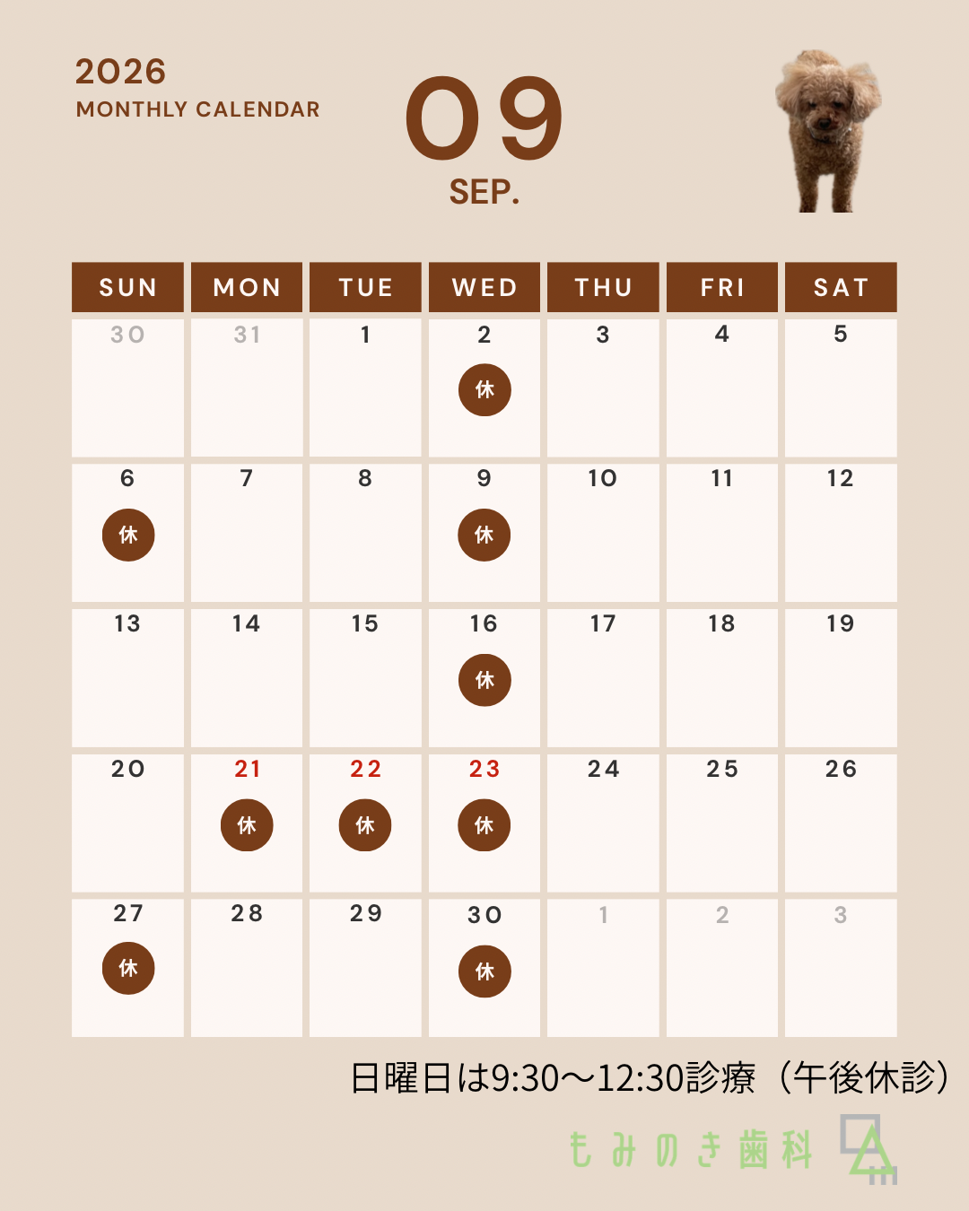 カラフル　シンプル　2026年　1月〜12月　カレンダー 月間　スケジュール　 Instagram投稿(45)