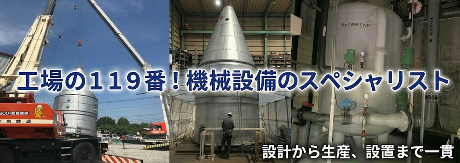 川崎エンジニアリング