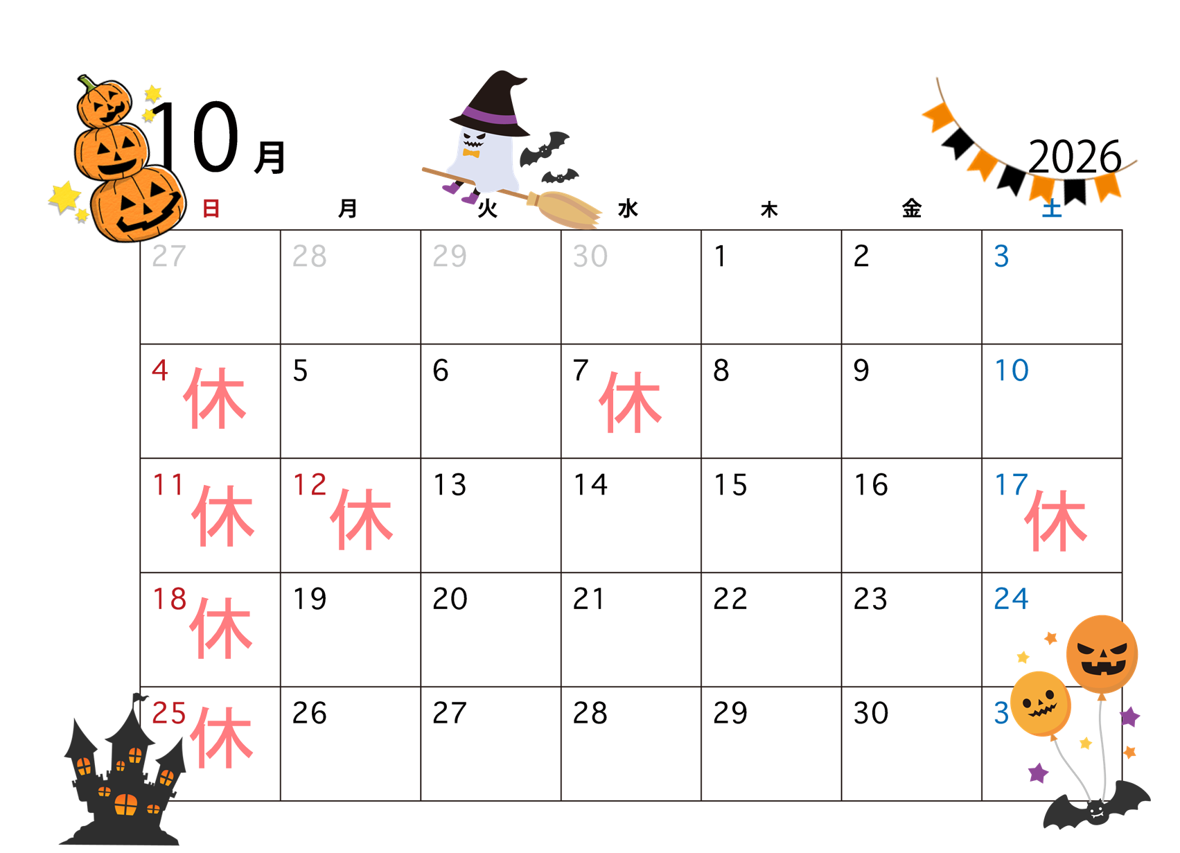 図1