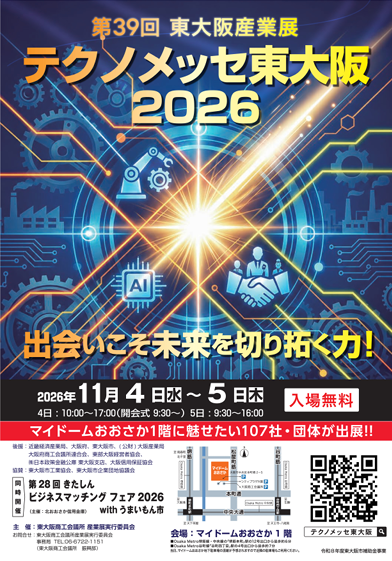 スクリーンショット 2026-10-15 101212