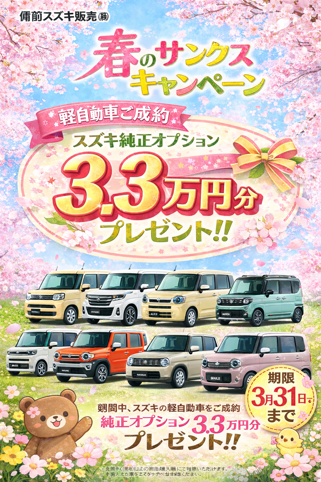 40f7aacf-65f8-48e0-a346-b40862699b31