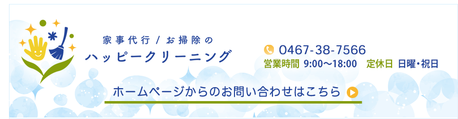contact