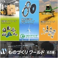 Image_20260323155352_775_19_縮小版