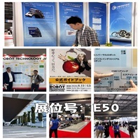 ROBOT TECHNOLOGY JAPAN 2026写真_縮小版