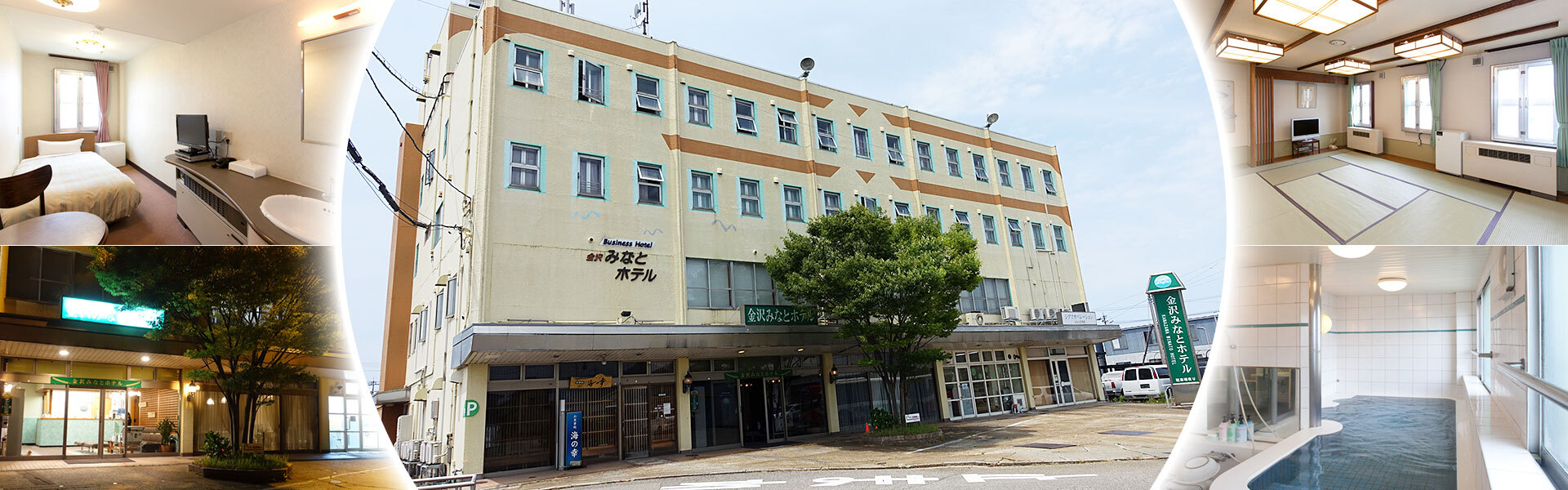 石川県金沢市の格安ビジネスホテル 金沢みなとホテル 石川県金沢市の格安ビジネスホテル 金沢みなとホテル