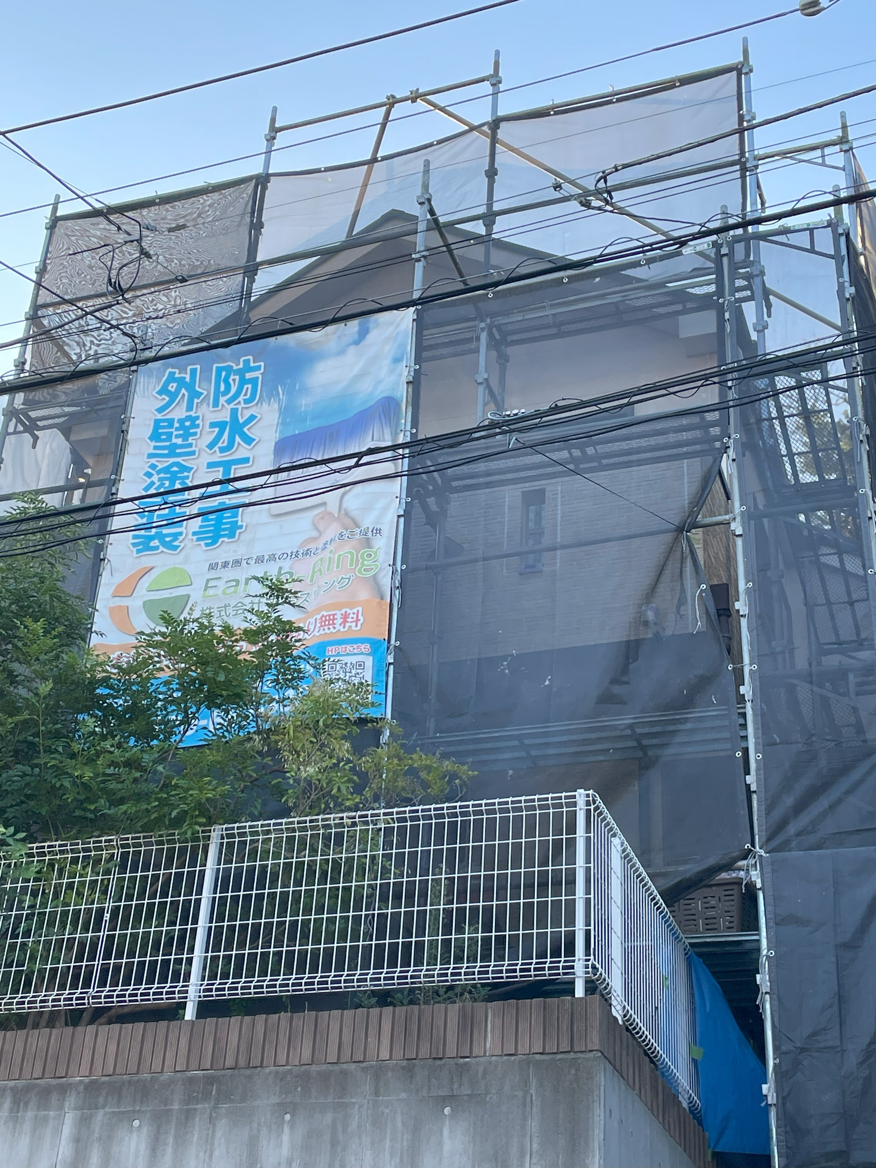 足場組立後