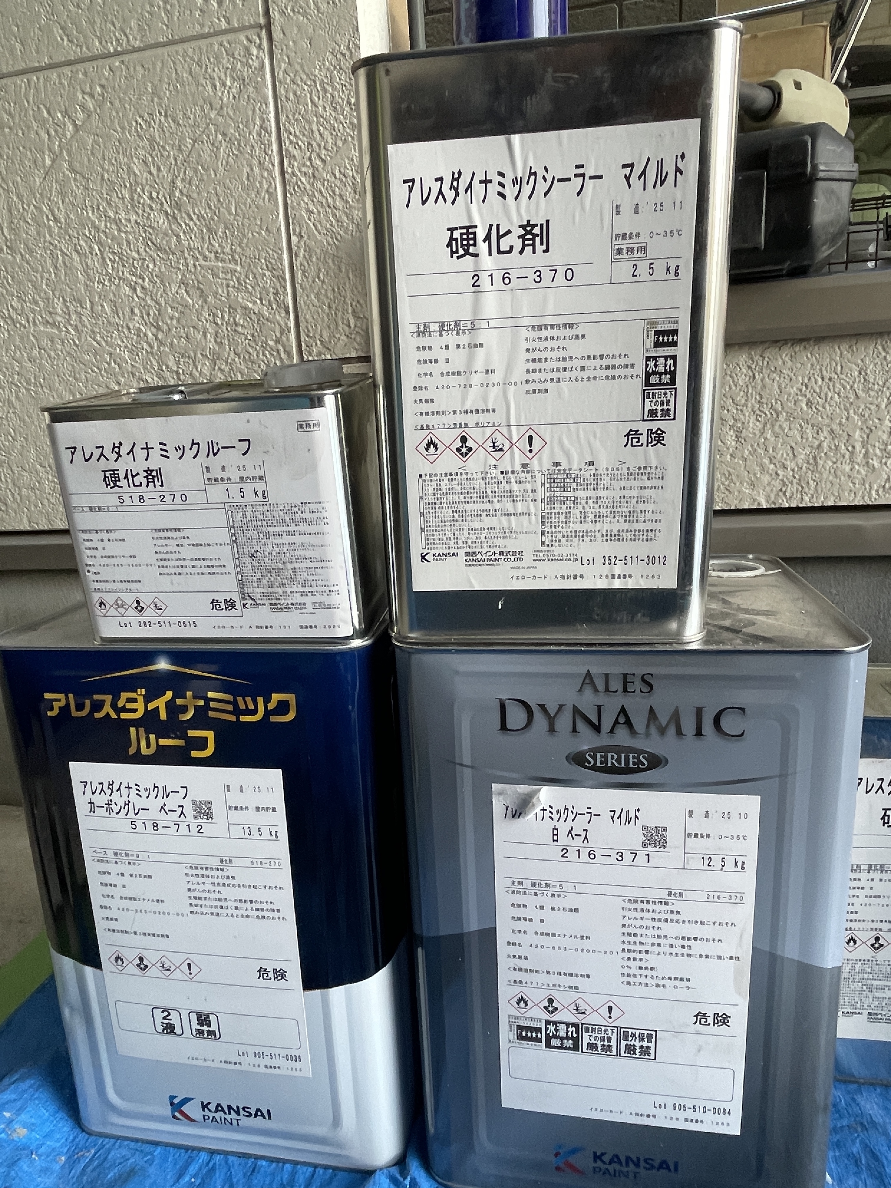 使用材料全般 (7)
