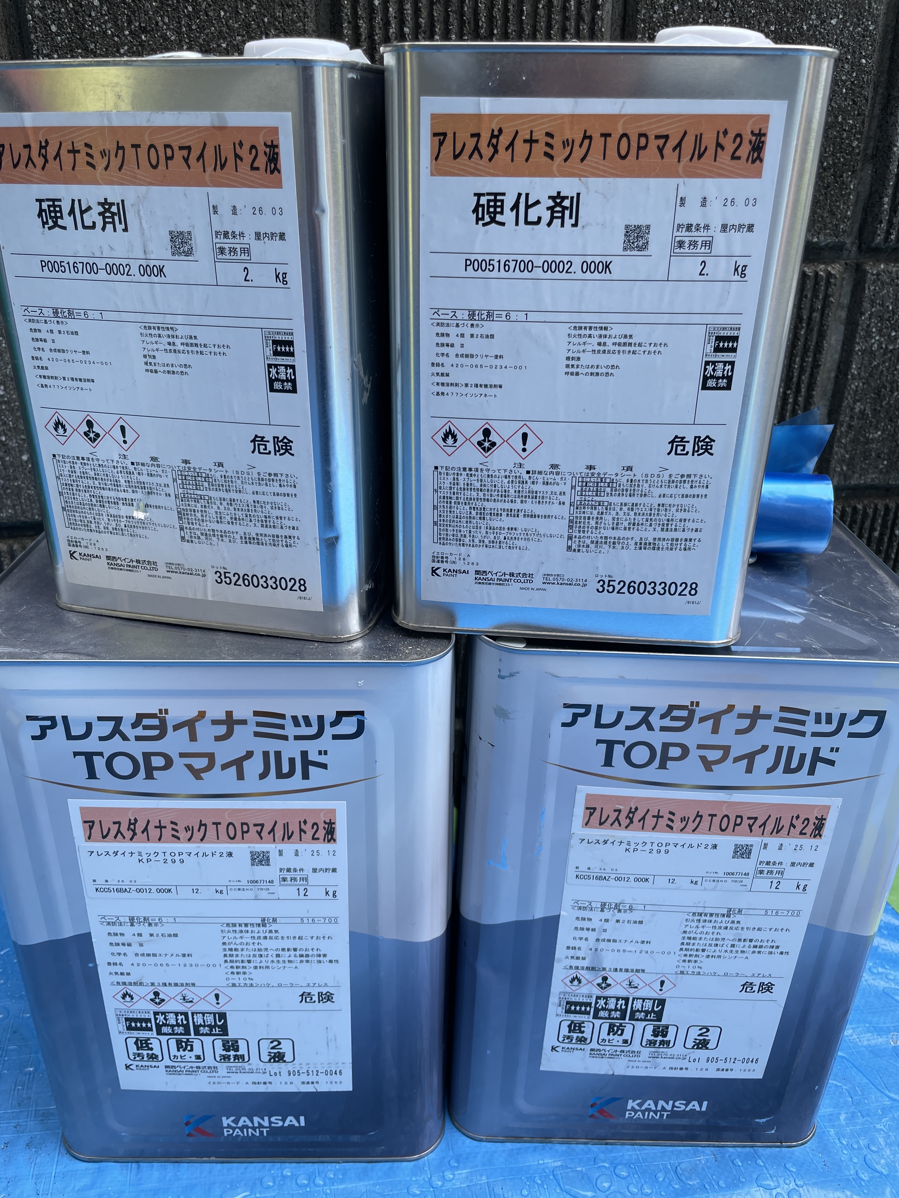 使用材料全般 (5)