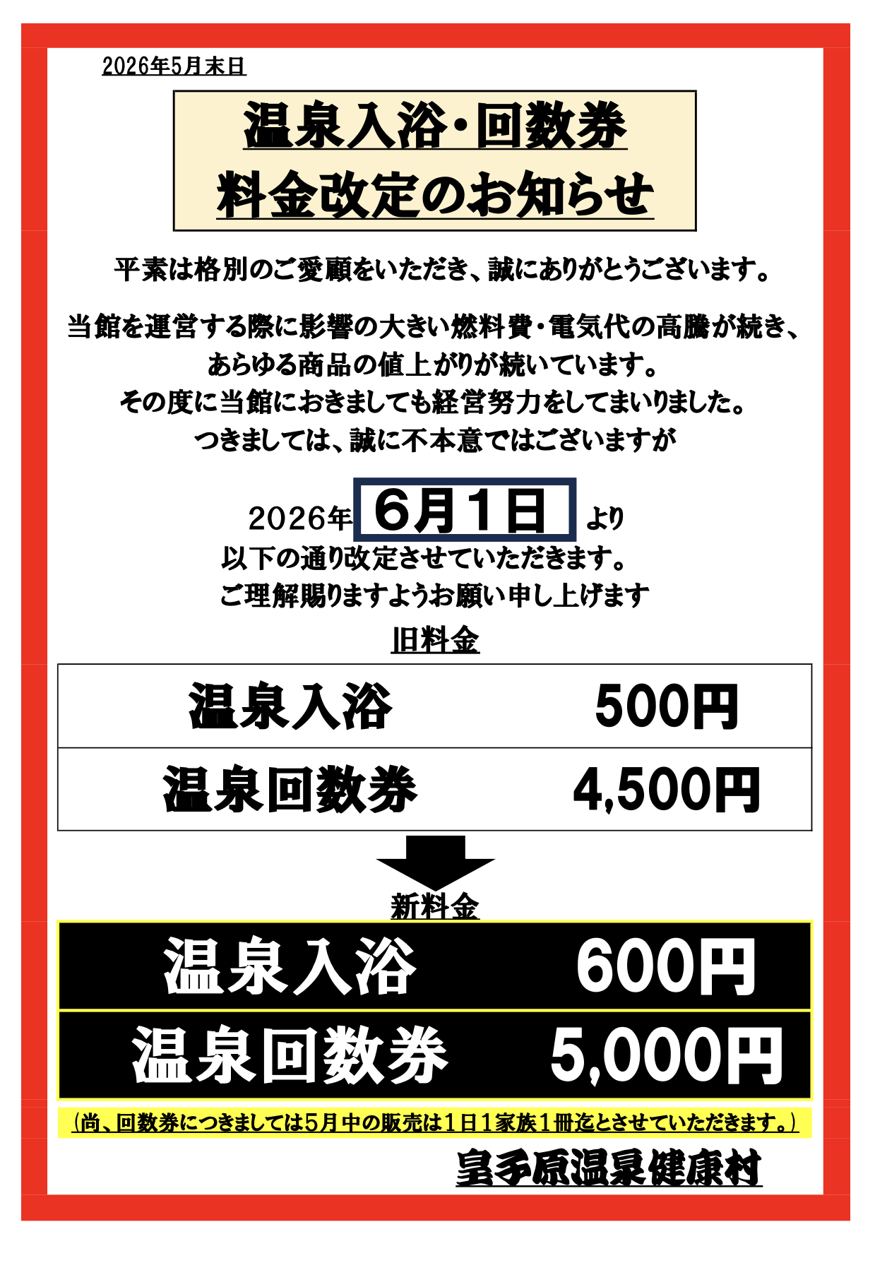 スクリーンショット 2026-05-25 11.19.04