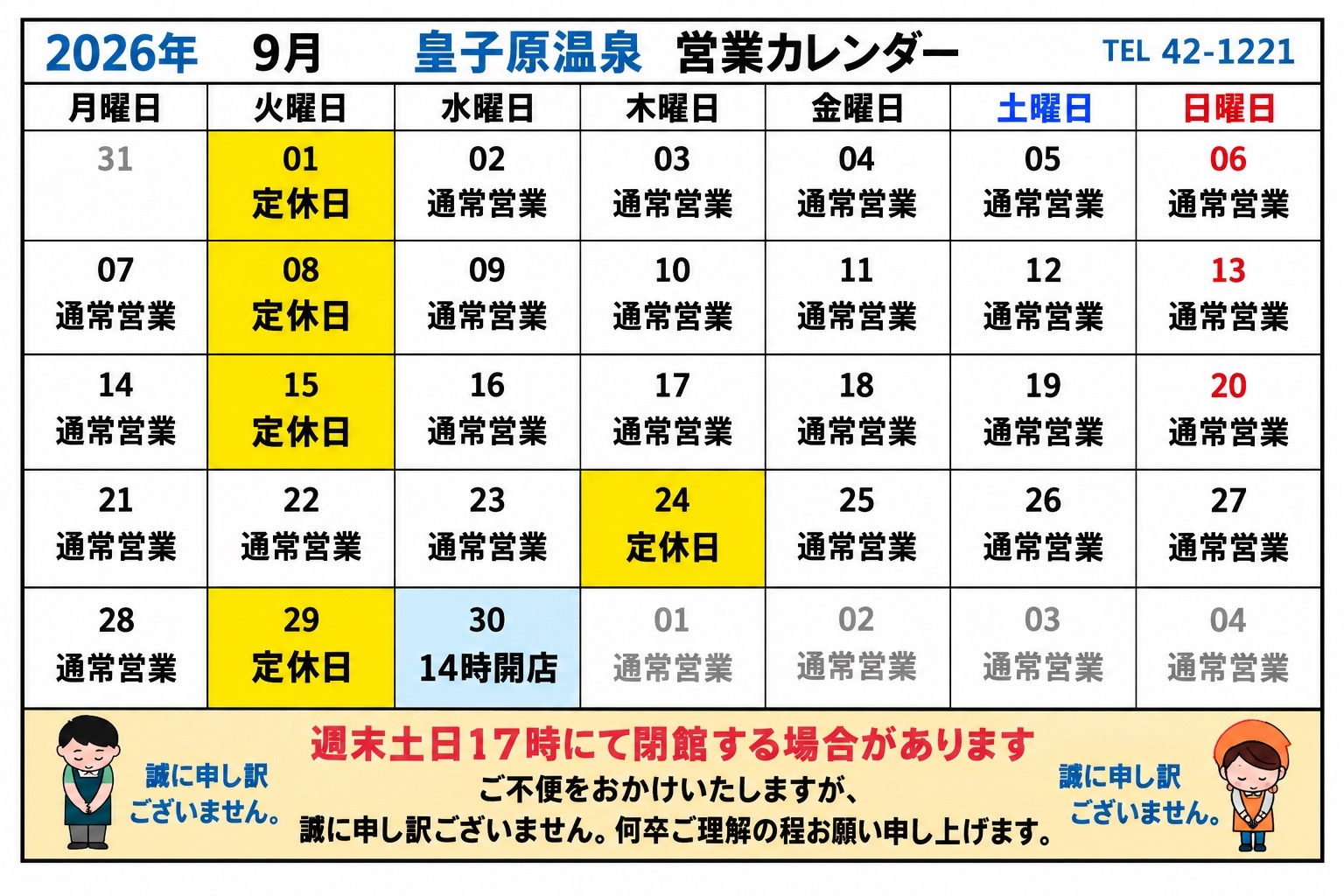 265A79F2-5463-493F-AC60-CFB0D511EDA2