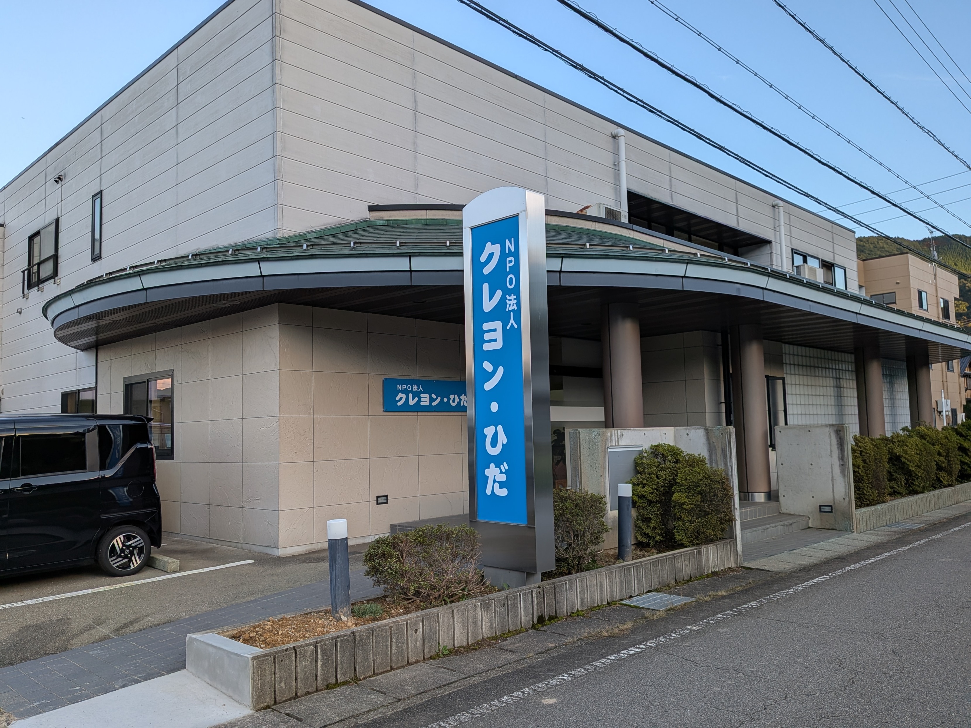 PXL_20251015_075027491