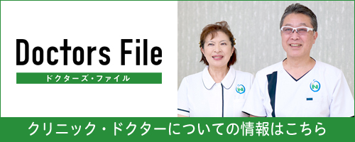 【インタビュー記事_バナー画像】おりも総合クリニック御中