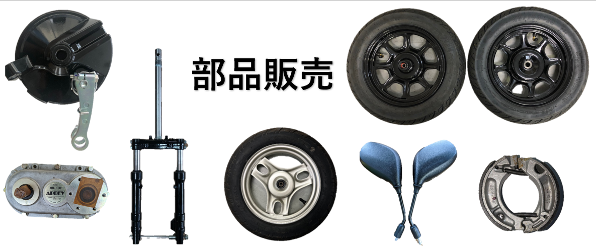 HONDA純正 ホンダ タクトベーシック AF79 フロントサスペンション HONDA純正ホンダタクトベーシックAF79フロントサスペンション