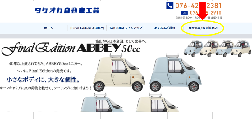 スクリーンショット 2025-09-11 153009