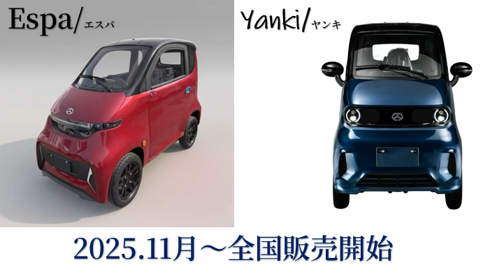 スクリーンショット 2025-09-16 165049