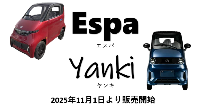 スクリーンショット 2025-10-24 164002