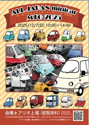 スクリーンショット 2025-11-19 135544