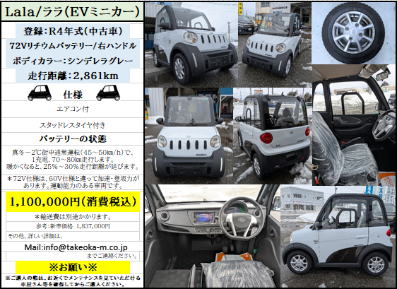 スクリーンショット 2026-02-09 164549