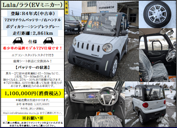 スクリーンショット 2026-02-10 141817