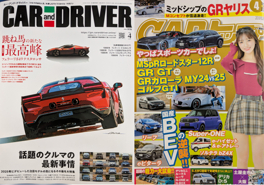 スクリーンショット 2026-03-04 150055