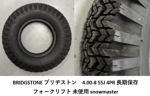 スクリーンショット 2026-03-18 133452