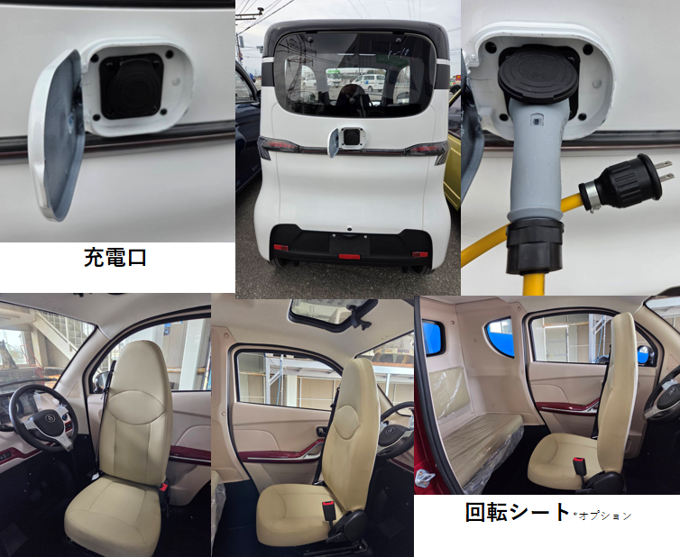 Espa＆Yanki充電口回転シート