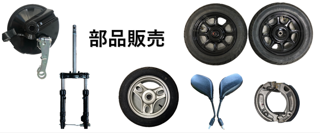 タケオカ自動車工芸|ミニカー・小型モビリティ・マイクロカー|富山市 タケオカ自動車工芸|ミニカー・小型モビリティ・マイクロカー|富山市
