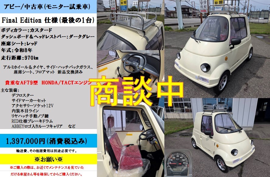 スクリーンショット 2026-05-07 164751