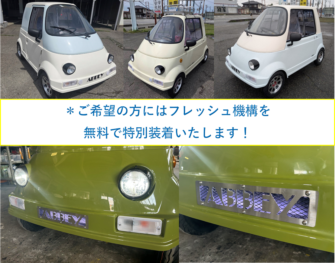 無料で