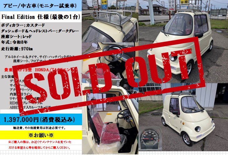 スクリーンショット 2026-05-21 132745