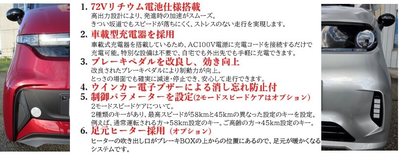 スクリーンショット 2026-06-26 131855