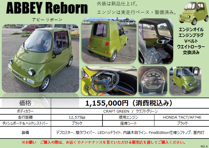 スクリーンショット 2026-07-27 150458
